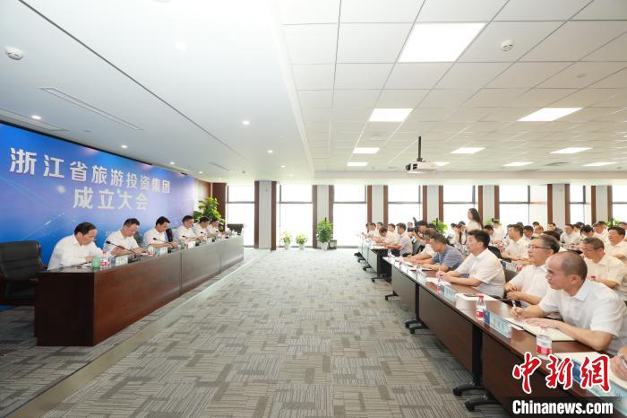浙江省旅游投资集团揭牌于变局中开新局